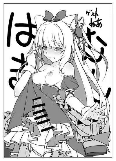 [tamaFull (Sella)] Tonkou Musume-tachi no Jijou (Azur Lane) [Digital]