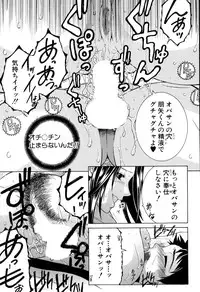 COMIC MILF 2015-02 Vol. 22