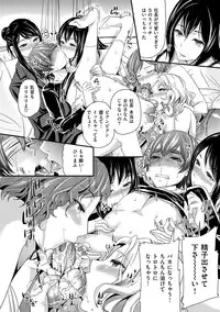 [Sugar Milk] OrgaMusume [Digital]