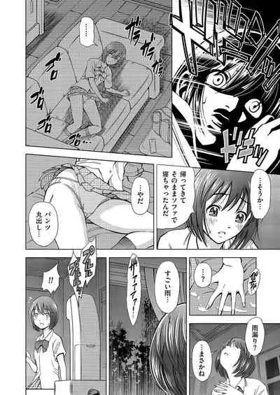 COMIC KURiBERON 2015-01 Vol. 27