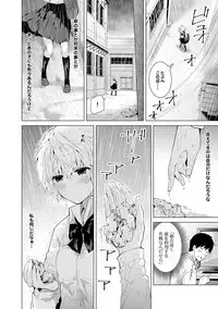 [Shiina] Noraneko Shoujo to no Kurashikata Ch. 1-17