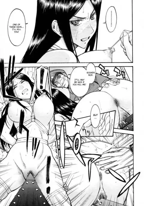 Female Prisoner Tsubaki Chapter 2