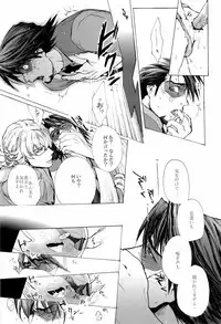 [UNKY (Unko Yoshida)] Wet and Messy (TIGER & BUNNY)