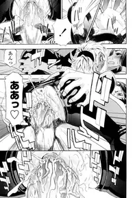 [Yamatogawa] Taihen Yoku Dekimashita? [Decensored]