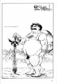 (C57) [Okinawa Taieki Gunjinkai (Yasunaga Kouichirou)] Onna Darake no Okinawa Summit (Various)