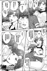 [Hiryuu Ran] Practice Ch. 1-4 [Chinese] [空想少年汉化]