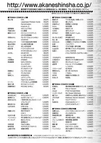 COMIC LO 2018-10 [Digital]