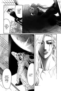 [Mizukami Shin] Koi no Tsubo [English] [Storm in Heaven]