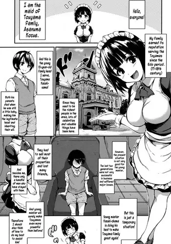 [Tachibana Omina] Fudeoro Sisters Ch. 1 (At Home Harem FudeoroSisters) [English] [Metaphrastes]