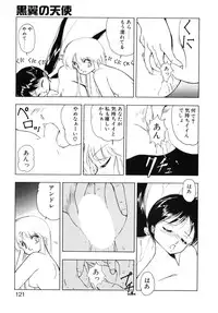 [Mii Akira] Kokuyoku no Christis