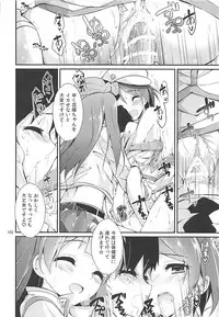 (C93) [Yagisaki Ginza (Yagami Shuuichi)] Elo Live! collection III (Love Live!)