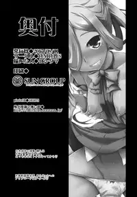 (C92) [CUNICULUS (Yositama)] Asashimo Skinship (Kantai Collection -KanColle-)