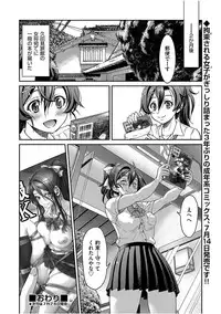 COMIC AUN 2017-08 [Digital]