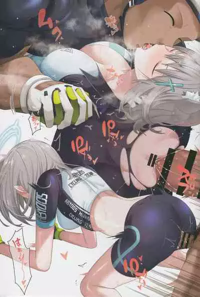 Shiroko no Suibun Hokyu Dai Sakusen