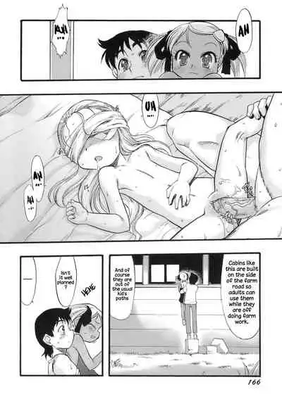 [Teruki Kuma] Osanaki Hana - Kami Haramishi Otome [English] [Hige]