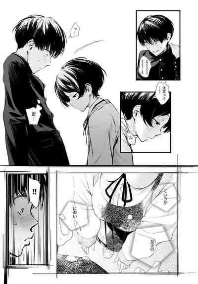 COMIC Anthurium 2022-06