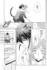 [WISTERIA (Murasaki)] Cross*** (K)