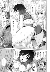 [Kamiishi Nyny] Chikubi Tatte Kimashita