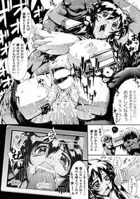 [Anthology] Ahegao W Peace Anthology Comics Vol. 2 [Digital]