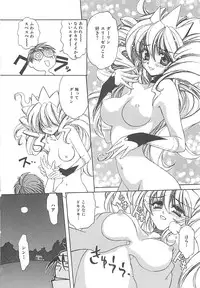 [Amaori Tatsuki] LOVELOVE SWEET