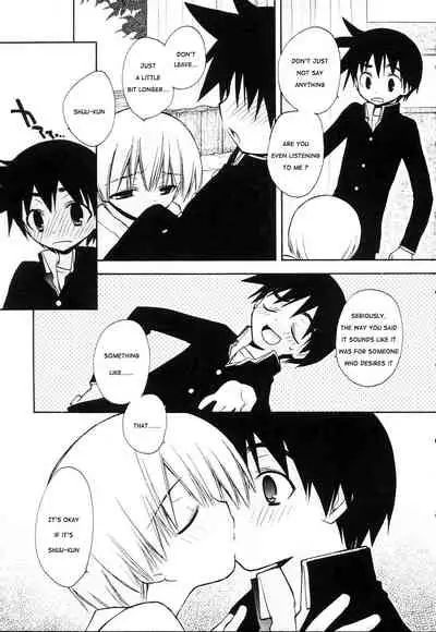 [Konata Hyuura] Inori - Prayer (Koushoku Shounen no Susume 10) [English] [Sho]