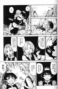 [Karma Tatsurou] Hitoduma Hime