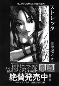 COMIC MILF 2014-12 Vol.21