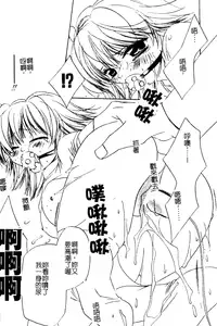 [Takamatsu Makoto] Imouto Jiru - SISTER's JUICE [Chinese]