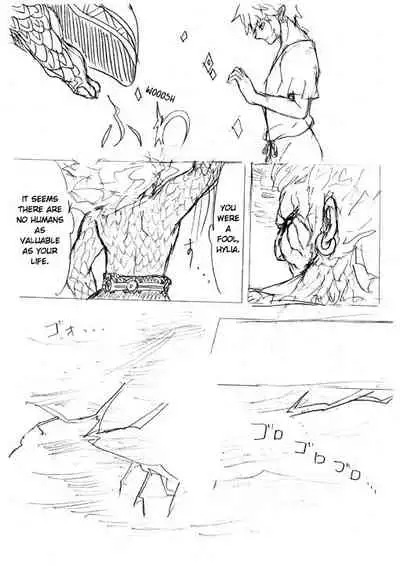 [Erotani] Ghirahim Manga [English] [YuilyTL]