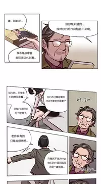 [Ramjak] Atonement Camp Ch.0-48 (Chinese)