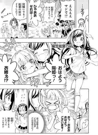 Dengeki Moeoh 2020-06