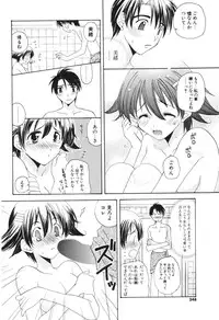 COMIC Potpourri Club 2006-06