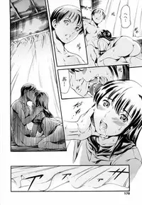 [Tuna Empire] Island Ingyaku no Shou