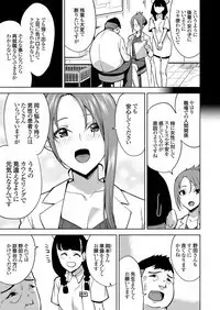 COMIC Grape Vol. 64