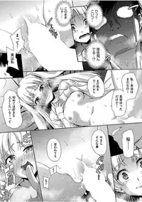 COMIC AUN 2017-08 [Digital]