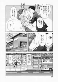 Comic Megastore 2001-12