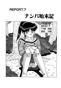 [Matsumoto Hikaru] Momoiro Dream