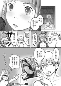 COMIC Megastore Alpha 2017-07 [Digital]