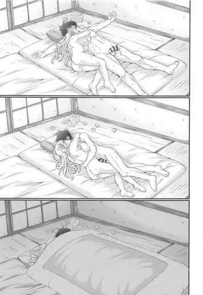 Onsen Kouyou Fletcher