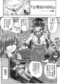 (C88) [Kantou Usagi Gumi (Kamitou Masaki)] Gakkou Guwashi! (Gakkou Gurashi!)