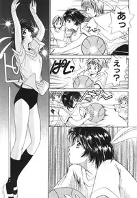 [Saki Kaori] Taiyou ga Ochite Kuru Vol.1