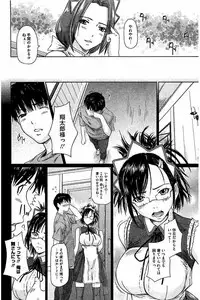 [Kisaragi Gunma] Harem Assort Onedari Hatsujou Slender