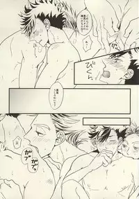 (SUPER24) [fragile (Hamaru)] HE IS MINE (Haikyuu!!)