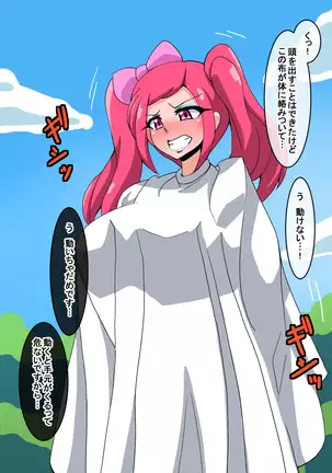 Fantia/Fanbox/Enty gallery