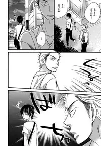 [Junko] Konbini-kun. - Conveni-kun. [Digital]