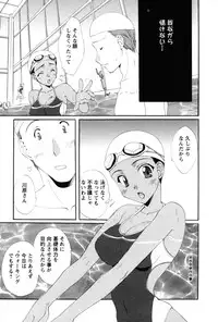 [Kurokawa Mio] COS-PARE