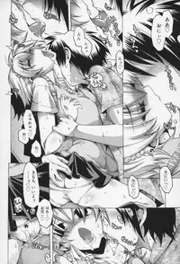 [Takasaki Takemaru] Kairaku Euforia