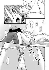 [valssu] Tales of Phallus vol.4 (Tales of Series)