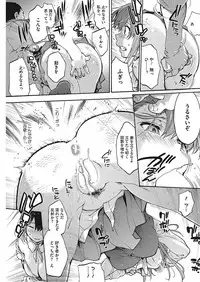 COMIC HOTMILK 2017-12 [Digital]