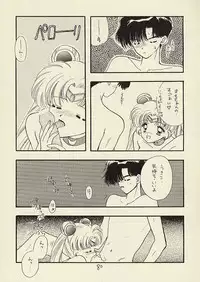 [Sailor Q2 (RYÖ)] CSA COMIC SAILORQ2 ANTHOLOGY (Sailor Moon)